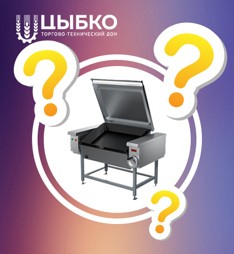 Промислові сковороди: види, застосування та вибір
